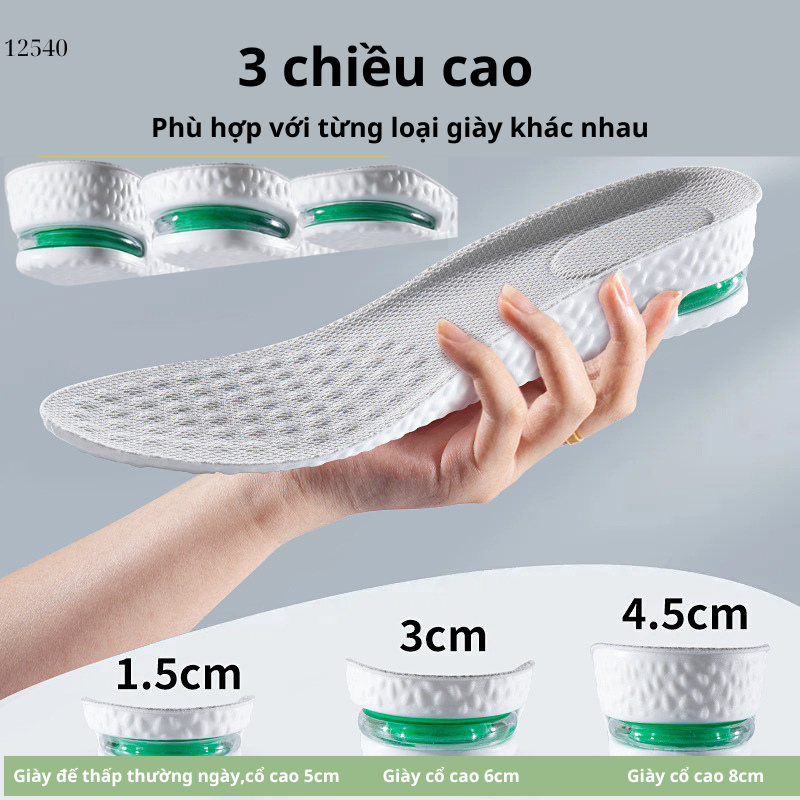 Lót giày thể thao tăng chiều cao siêu êm,lót PU đệm không khí thấm mồ hôi 12540