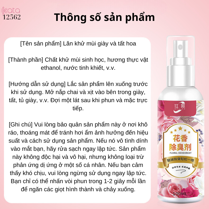 Khử mùi giày,tất hương hoa thực vật,khử mùi và kháng khuẩn lưu hương lâu dài 12562