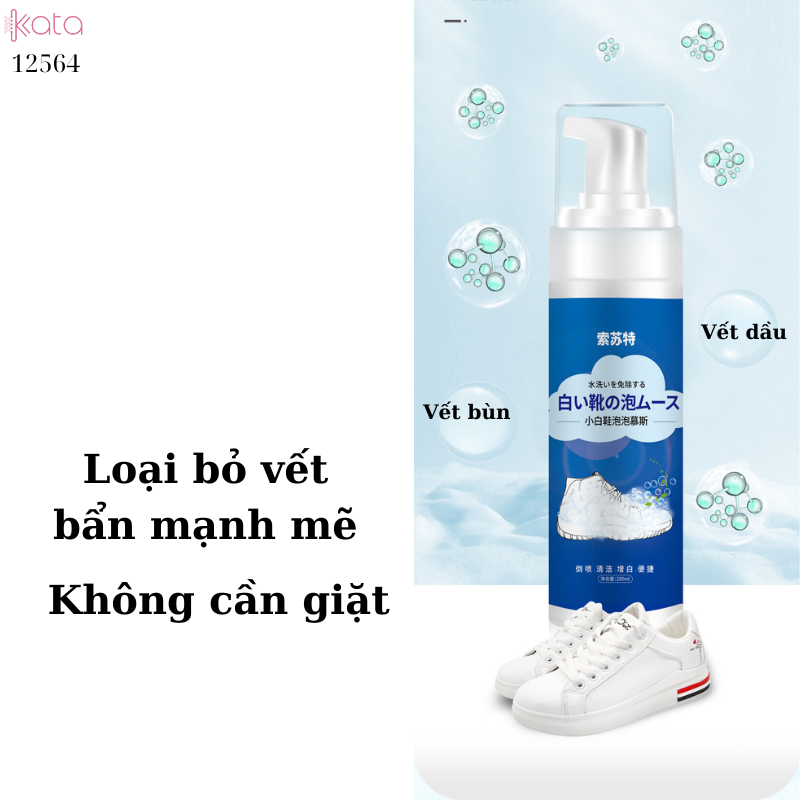 Bọt tẩy rửa giày trắng không cần giặt,chăm sóc giày trắng thể thao,bóng rổ,giày thường ngày 12564