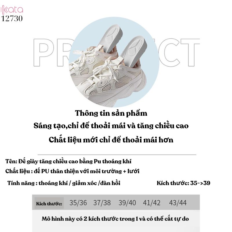 Lót cao bên trong,lót đệm thể thao đế mềm, hấp thụ sốc, thoáng khí, lót cao Nam Nữ 12730