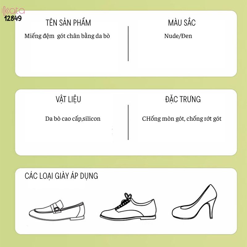 Đệm gót chân bằng da bò cao cấp,chống mòn gót,chống rớt gót giày rộng 12849
