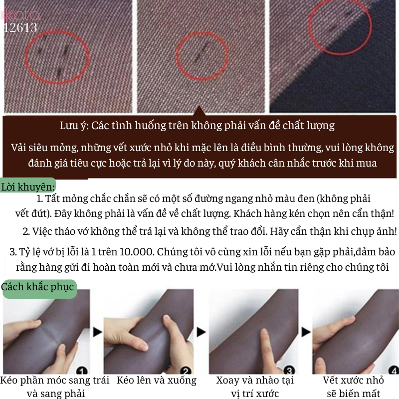 Quần tất mỏng trong suốt,không đũng quần,vải lụa trong vô hình 12718
